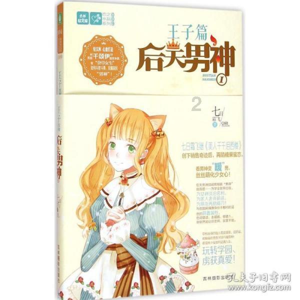 铠甲勇士双人冒险2无敌版