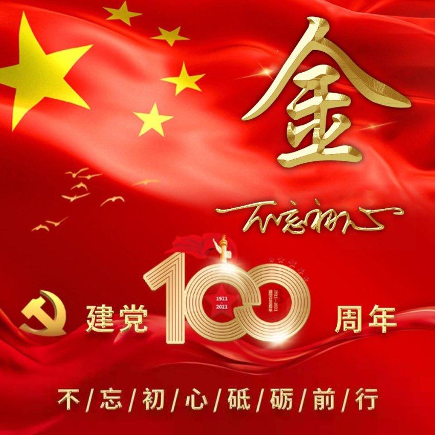 铁路指挥员