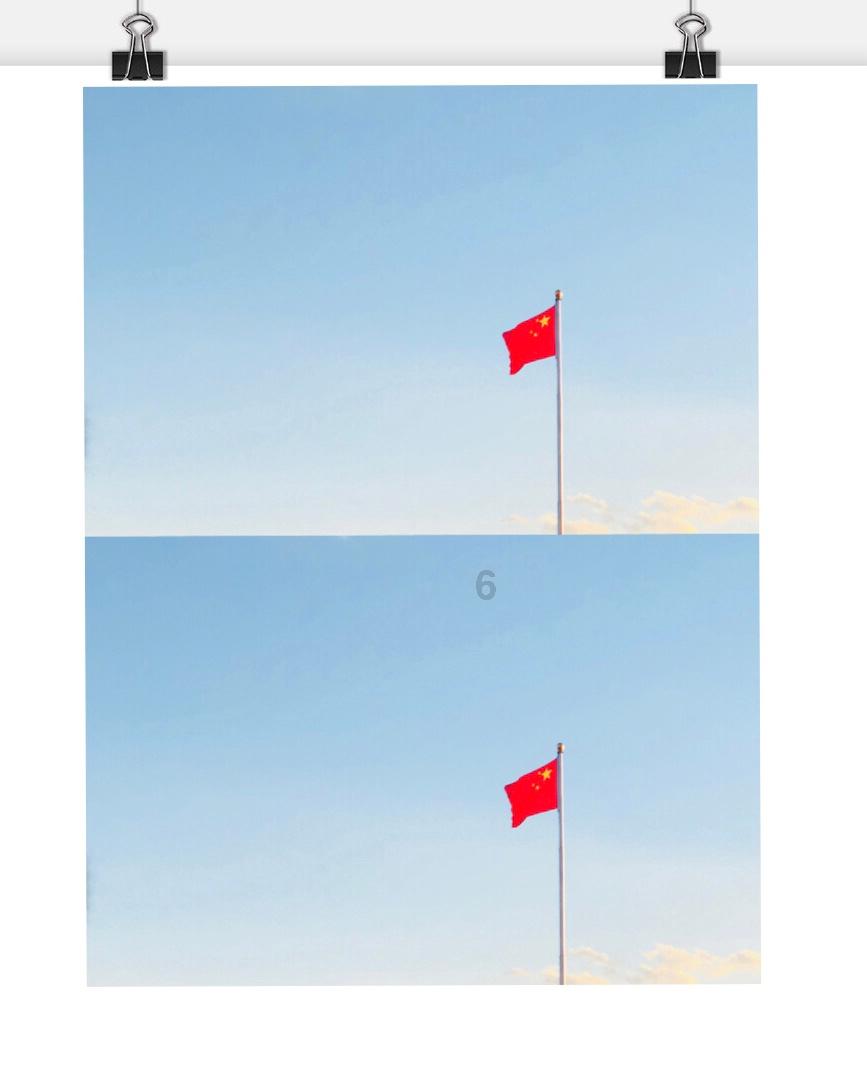 东北,车履不停