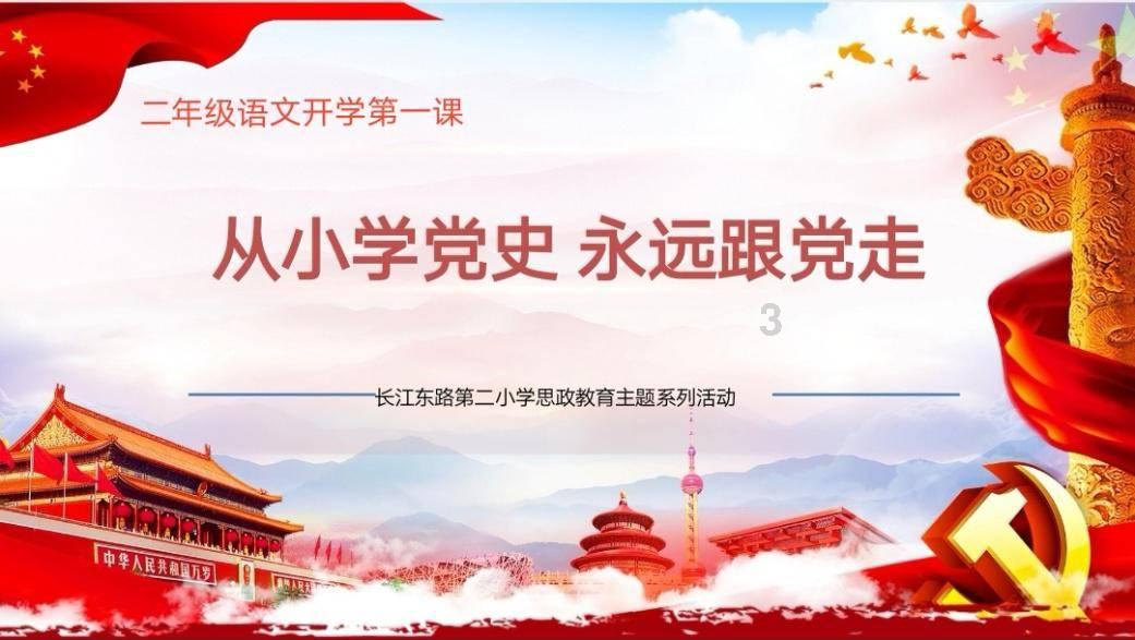 风雪中的“荧光绿” 冬日里的温情路标 呈现交口最美“警色”