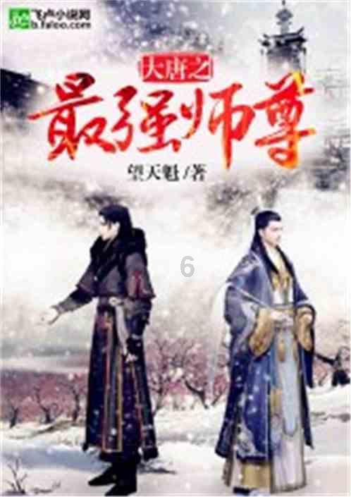 豆娃踢足球